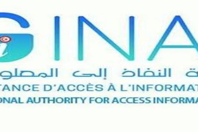 رئيس هيئة النفاذ إلى المعلومة: وزارة التجهيز هي الجهة العمومية الأكثر تعتيما على المعلومة، خاصة المتعلقة منها بالمشاريع الكبرى