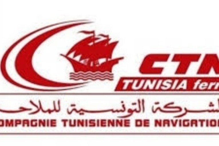 اليوم: إضراب حضوري لأعوان وإطارات الـCTN