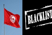 الاتحاد الأوروبي: تونس خارج القائمات السوداء