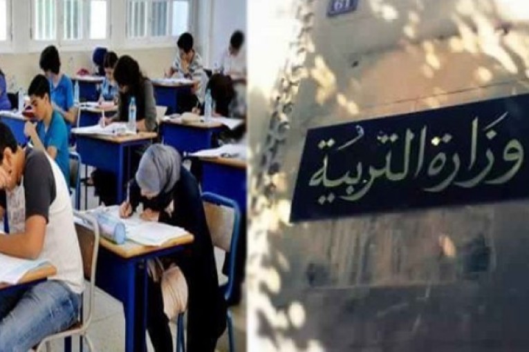 وزارة التربية: هذه مواعيد اجراء الامتحانات والمناظرات الوطنية للسنة الدراسية 2018-2019