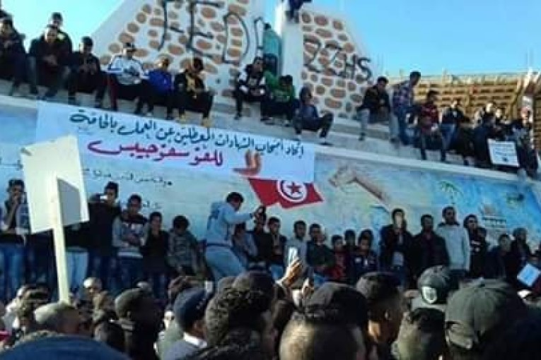 الحامة ومنزل الحبيب: مسيرة شعبية تزامنا مع الإضراب العام (صور)