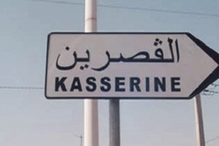 والي القصرين: «الوضع الأمني في القصرين بشكل عام يعتبر مستقر»