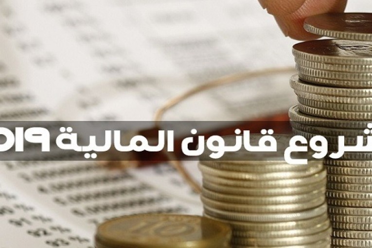 نواب النهضة و كتلة الشاهد يصوتون بالإجماع: تفاصيل التصويت على قانون المالية