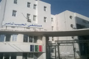 إيقاف ناظر بمستشفى الحبيب ثامر بتهمة فساد