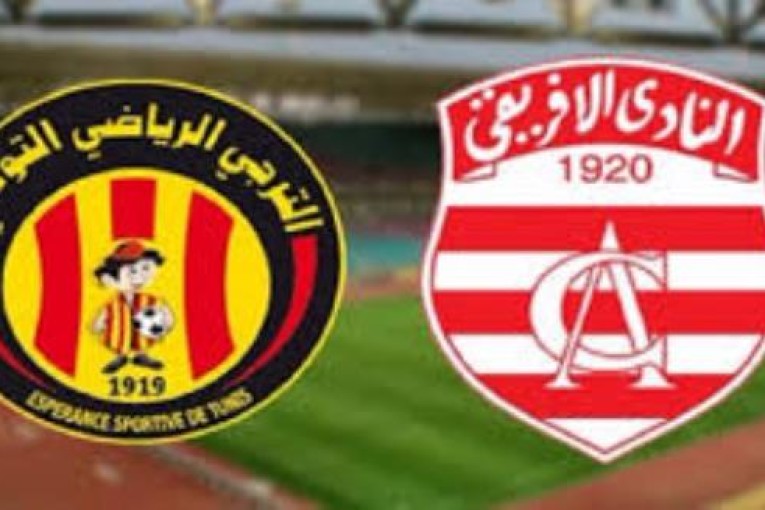 دربي العاصمة بين الترجي والافريقي بملعب مصطفى بن جنات بالمنستير