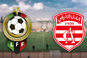 الإفريقي يواجه المنتخب الليبي وديّا