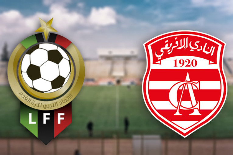 الإفريقي يواجه المنتخب الليبي وديّا