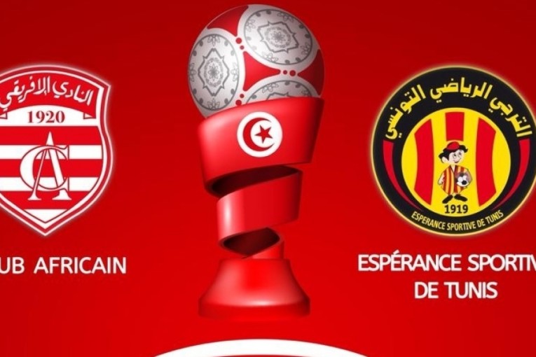 التونسي والإفريقي كأس السوبر التونسي: الجامعة تتفطن لخطأ كارثي قبل مباراة الترجي
