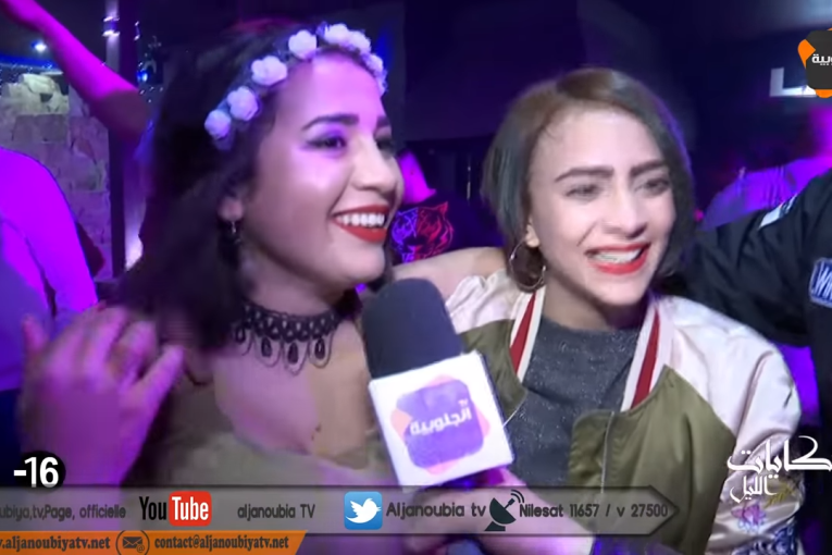 حكايات الليل الحلقة 09 – الحمامات Hkayete Ellile Ep09 – Hammamet