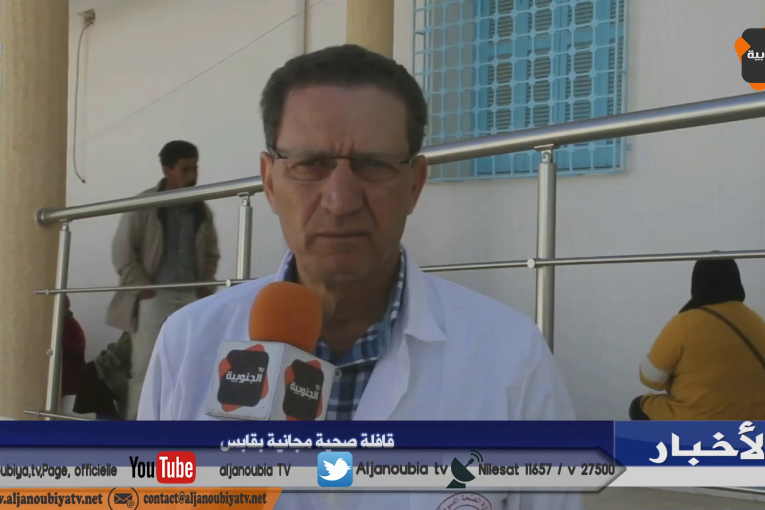 قافلة صحية مجانية بقابس