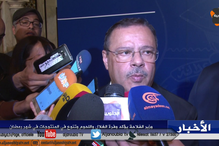 وزير الفلاحة يؤكد وفرة الغلال واللحوم و تنوع في المنتوجات في شهر رمضان