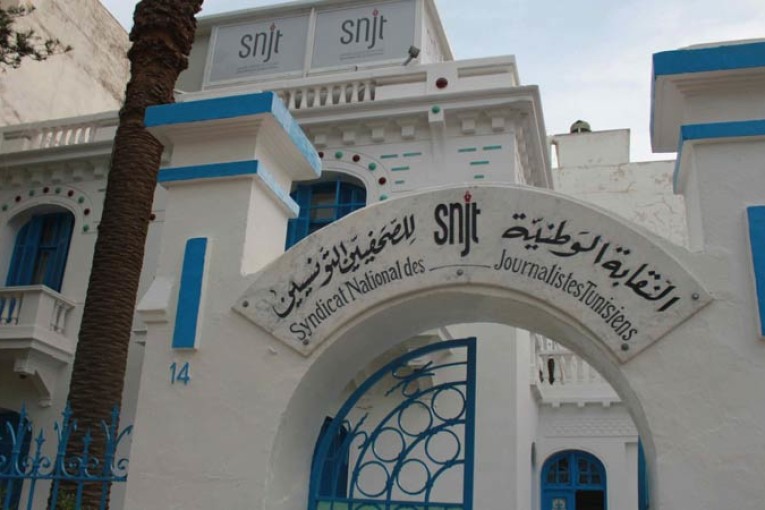 على خلفية احداث اياب رابطة الابطال الافريقية: نقابتا الصحافة بتونس والمغرب تدعوان الصحفيين في البلدين إلى التهدئة والتعقل