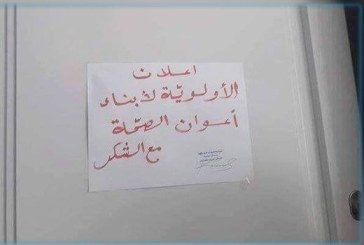 الأولوية لأبناء أعوان الصحة : المدير الجهوي للصحة بالقيروان يوضح