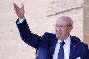 السيرة الذاتية لرئيس الجمهورية التونسية الباجى قائد السبسي