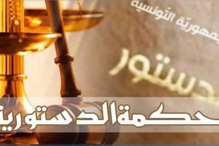 ماذا ينص الدستور في صورة الشغور النهائي لمنصب رئيس الجمهورية