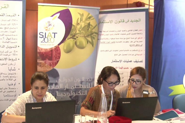 صالون إفتراضي للخدمات الإدارية تعزيزا للتواصل مع الجالية التونسية بالخارج