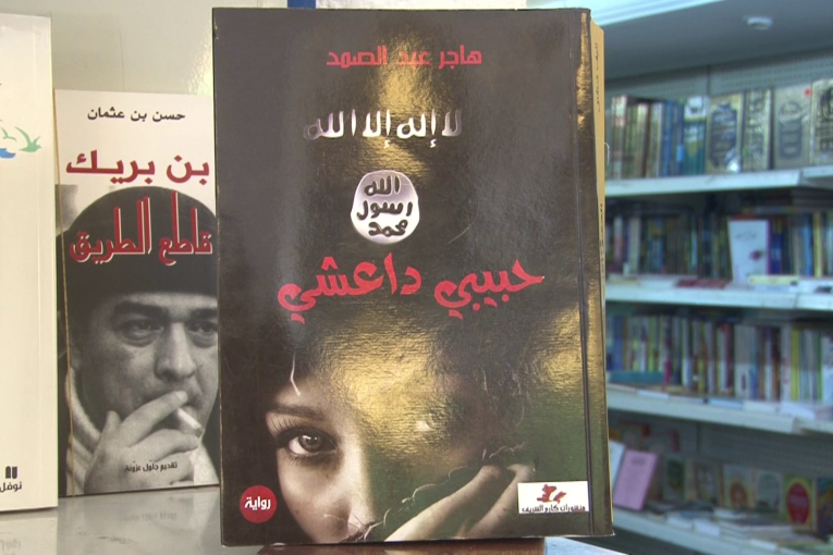 “الشارع يقرأ” تظاهرة أعادت لشارع الحبيب بورقيبة بقلب العاصمة إشعاعه الثقافي