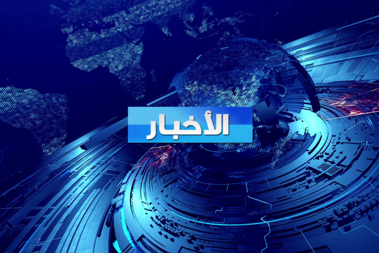 مستقبل المسار الإنتخابي في تونس وأهم تحديات نحو ضمان إنتخابات نزيهة