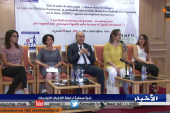 ندوة صحفية لرابطة الناخبات التونسيات