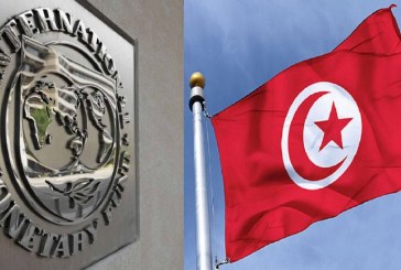 صندوق النقد الدولي يتوقع نموا لتونس ب4،4 بالمائة في 2024