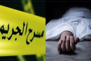 المنستير: أب يقتل ابنته بساطور ويُعنف زوجته ثمّ يسلم نفسه