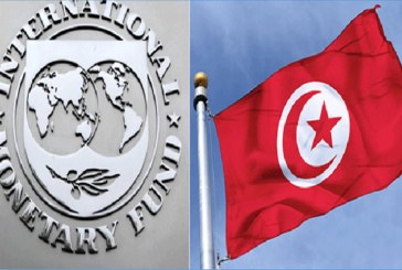 صندوق النقد الدولي يُهدد بحرمان تونس من بقية قرض الـ 2.9 مليار دولار