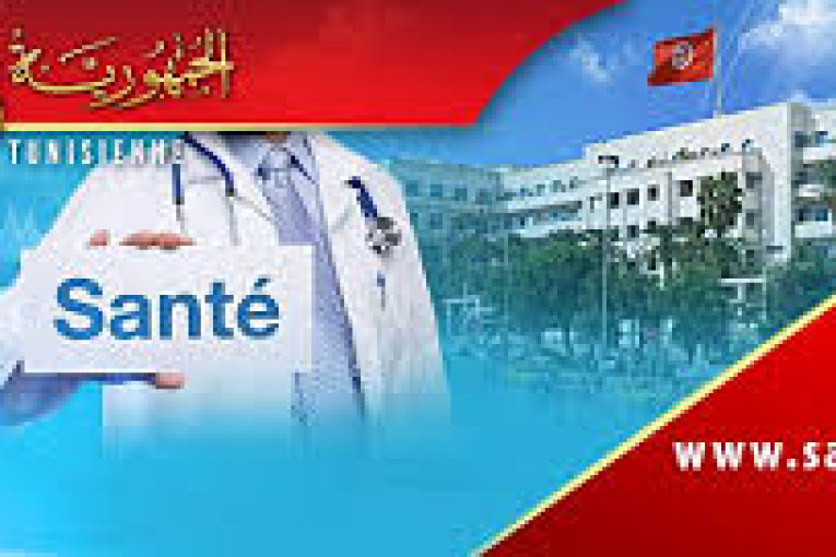 وزارة الصحة تجدد توصيتها باتباع وسائل الوقاية من النزلة الموسمية بعد رصد انتشار فيروسات النزلة منذ نهاية نوفمبر 2019