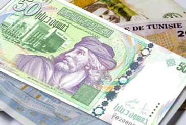 البنك المركزي التونسي يعتزم سحب الورقة النقدية من فئة 50 دينارا من التداول