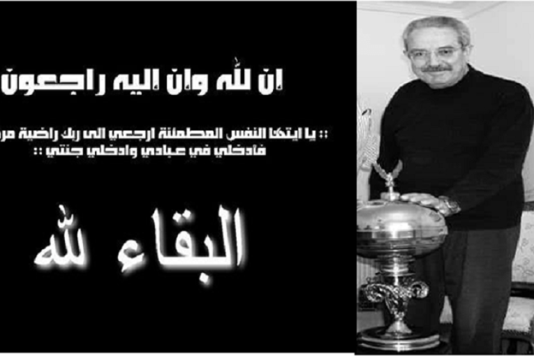 المدرب السابق لمنتخب كرة اليد سعيد عمارة في ذمة الله