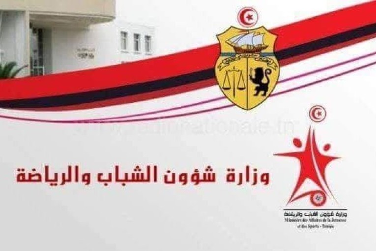 تاجيل جميع التظاهرات الرياضية الدولية والقارية والاقليمية الرسمية