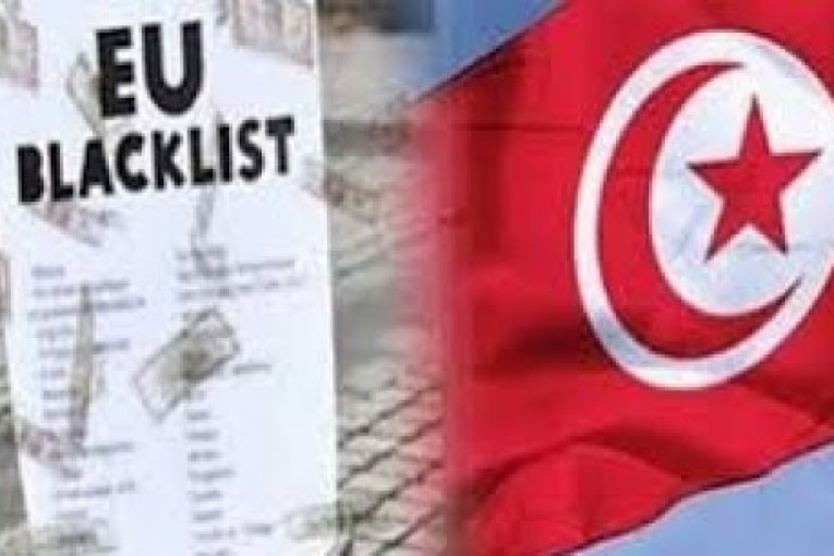 سحب تونس من القائمة السوداء الأوروبية