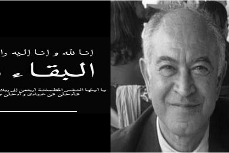 وفاة المخرج الكبير صلاح الدين الصيد