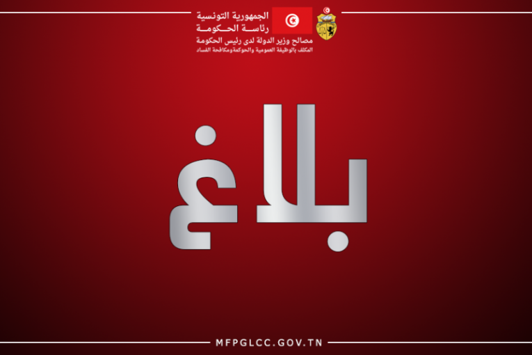 توقيت العمل الصيفي بالإدارات بداية من يوم الإثنين القادم