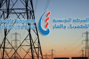 فاتورة جديدة لمعلوم الكهرباء قبل نهاية العام واتجاه نحو قراءة أرقام العداد والدفع عن بعد