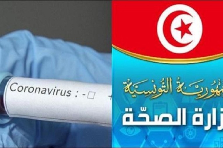 تونس تسجّل 26 اصابة بكورونا اثنان منهم محلية و24 اصابة وافدة