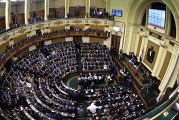 البرلمان المصري يوافق على نشر الجيش في مهام قتالية خارج حدود الدولة
