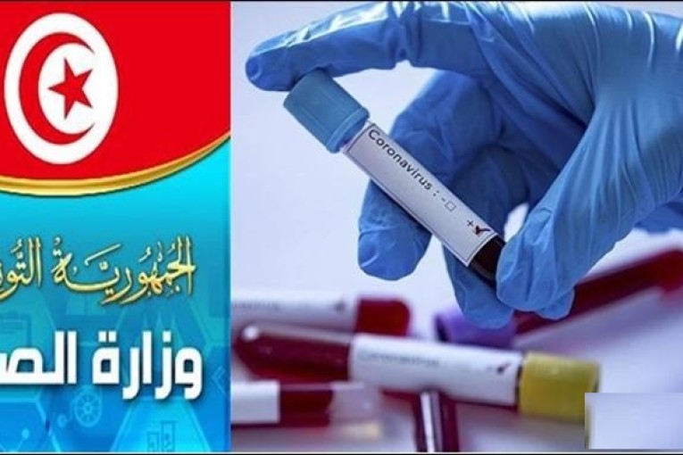 وزارة الصحة: 11 إصابة جديدة وافدة بكورنا