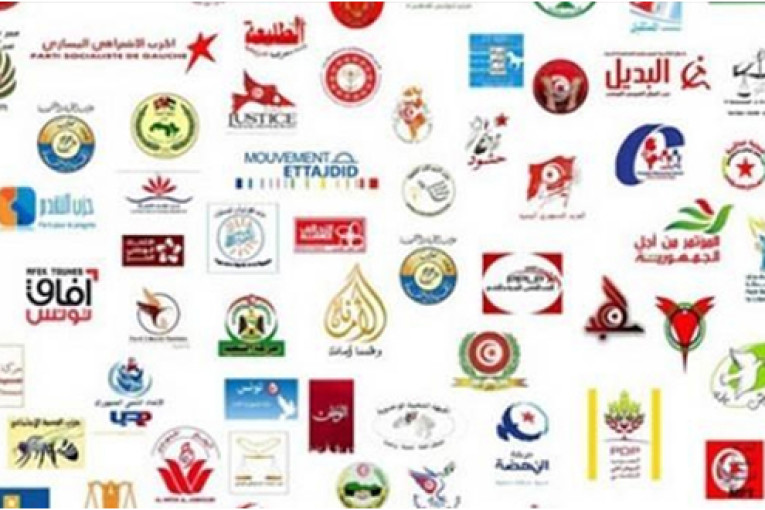 تأسيس الحزب عدد 225 في تونس