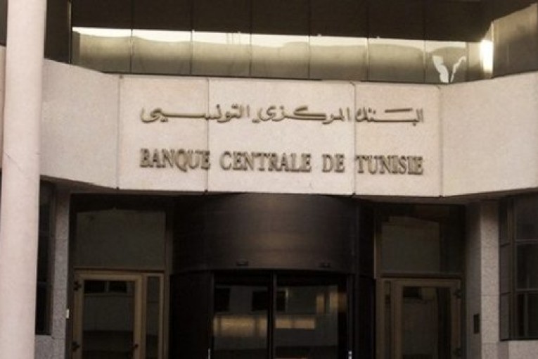 البنك المركزي يطرح قطعتين نقديتين جديدتين من فئة دينار واحد وفئة مائتي مليم