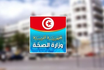 تسجيل 33 حالة وفاة و 791 حالة إصابة بفيروس كورونا المستجد يوم 1 نوفمبر الجاري