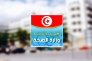 وزارة الصحة تُهدّد بتتبع مُروجي اشاعات حول اجراءات بالمعابر الحدودية