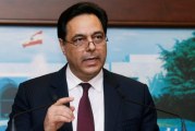 رئيس الوزراء اللبناني: لا يمكن الخروج من أزمة البلد البنيوية إلا بإنتاج طبقة سياسية جديدة