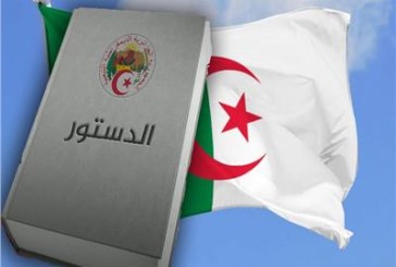 الرئاسة الجزائرية تعلن الأول من نوفمبر موعدا للاستفتاء على مشروع تعديل الدستور