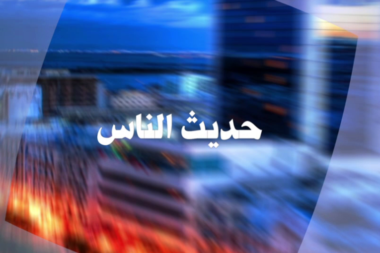 هل نعيش نهاية الزمن السياسي للاحزاب في تونس ؟