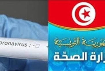 كورونا: 72 وفاة و3632 إصابة جديدة في أعلى حصيلة وفيات وإصابات يومية منذ بدء الجائحة