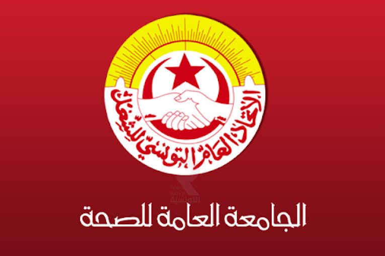 الجامعة العامة للصحة : سيتم اعتبار إصابة مهنيي قطاع الصحة بكوفيد 19 حادث شغل