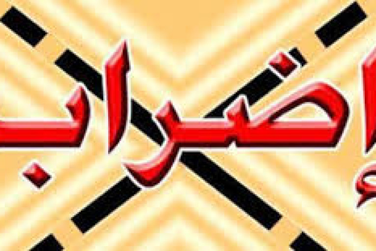 الغاء اضراب أعوان شركة نقل تونس المقرر ليومي 15 و16 سبتمبر الجاري