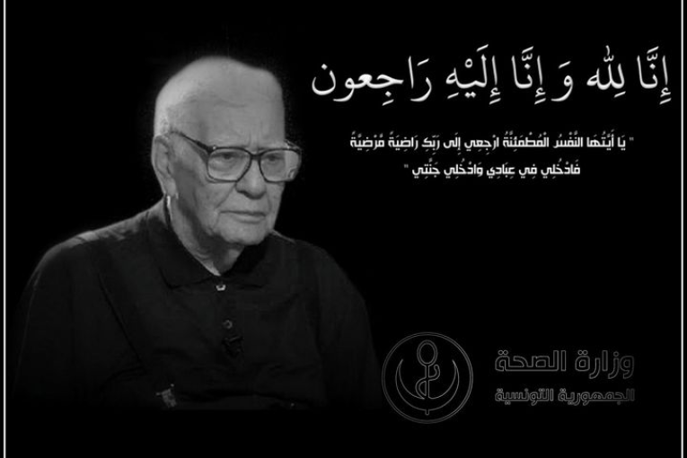 المناضل الوطني الأستاذ أحمد بن صالح في ذمّة الله