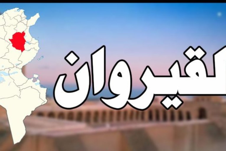 القيروان: بسبب ارتفاع عدد الاصابات في صفوفهم توقف العمل بمستشفى الاغالبة وابن الجزار