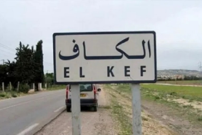 إقرار حظر التجول بالكاف